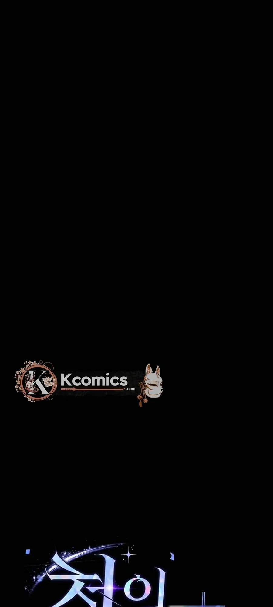 The Thousand Faces Actor Chapter 65 Page 16