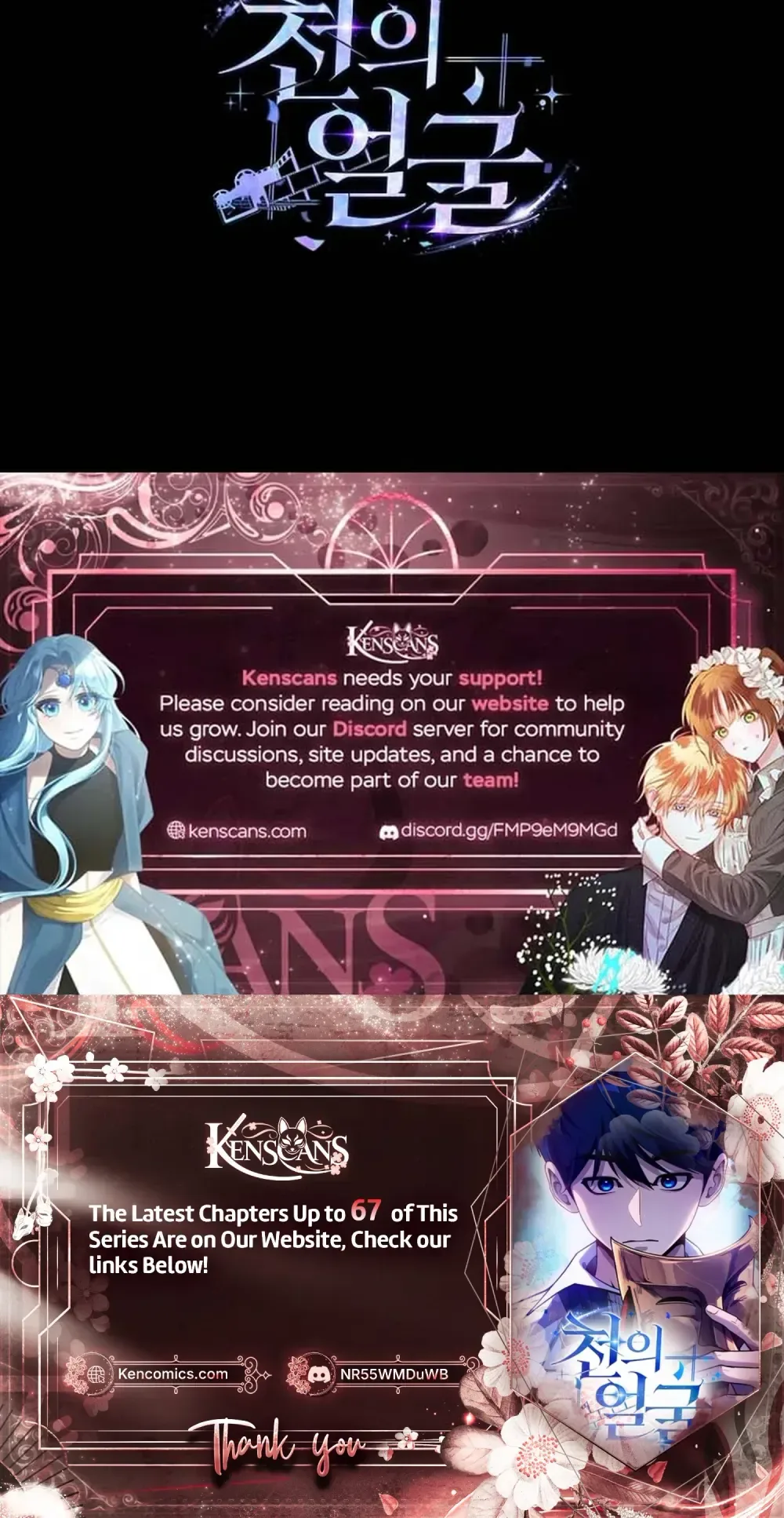 The Thousand Faces Actor Chapter 65 Page 45