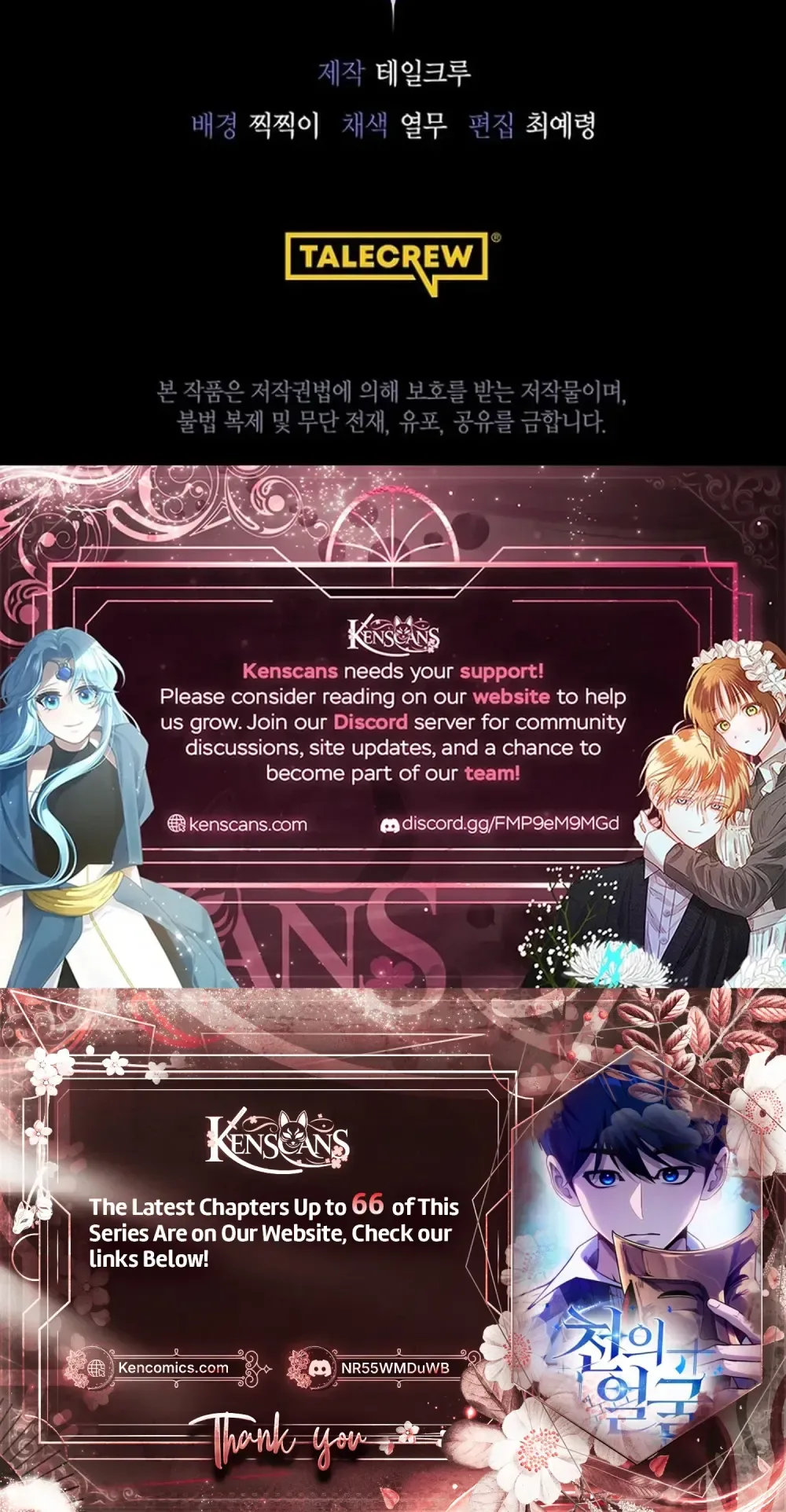 The Thousand Faces Actor Chapter 64 Page 43