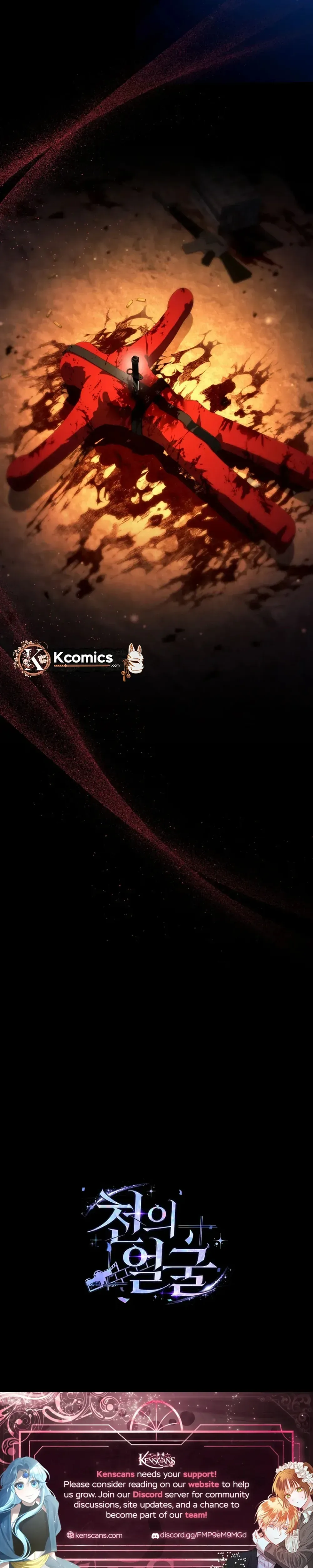 The Thousand Faces Actor Chapter 66 Page 32