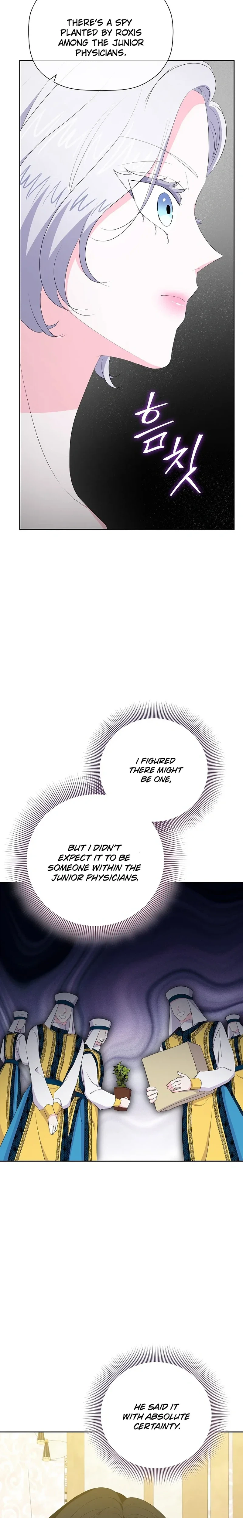 The Time-Limited Villainess Who Makes Medicine Chapter 41 Page 31