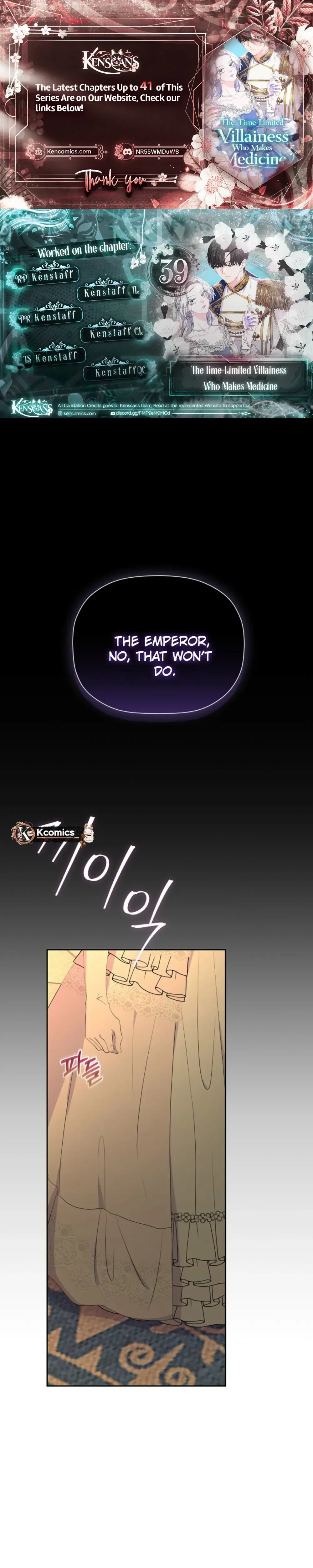 The Time-Limited Villainess Who Makes Medicine Chapter 39 Page 1