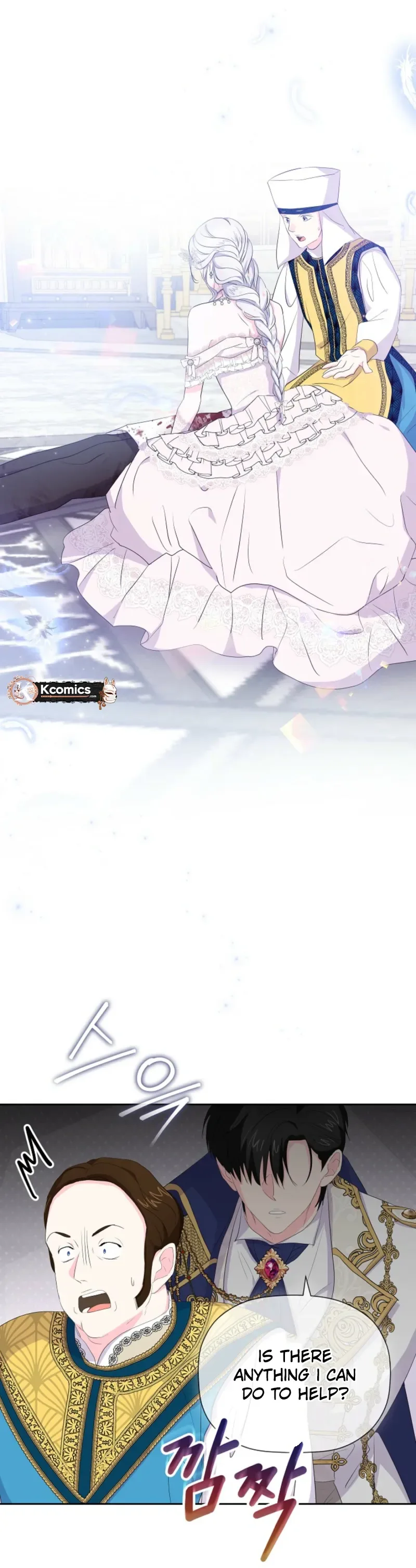 The Time-Limited Villainess Who Makes Medicine Chapter 39 Page 13