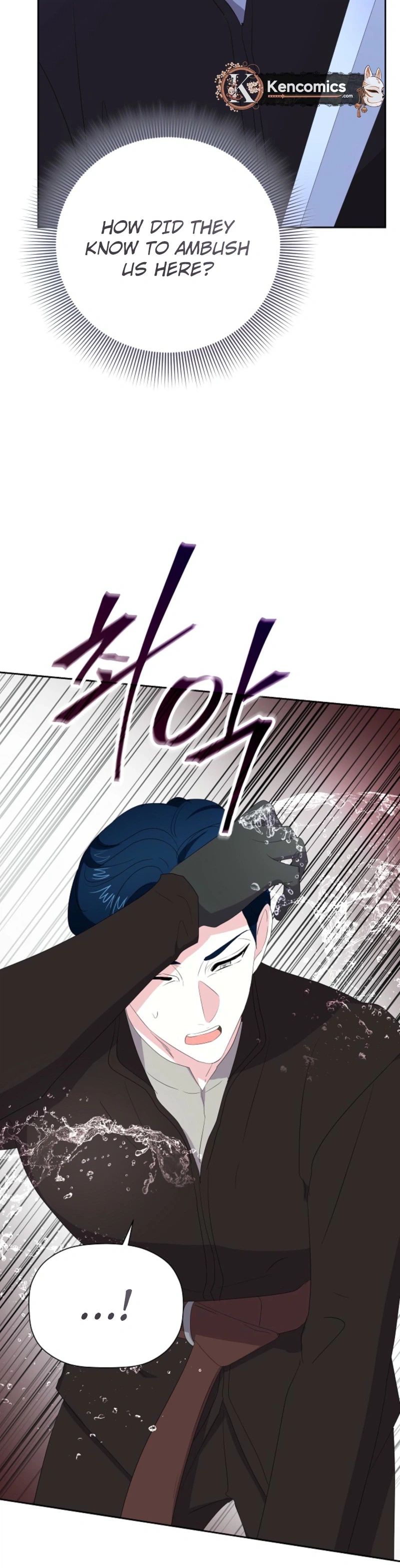 The Time-Limited Villainess Who Makes Medicine Chapter 50 Page 12