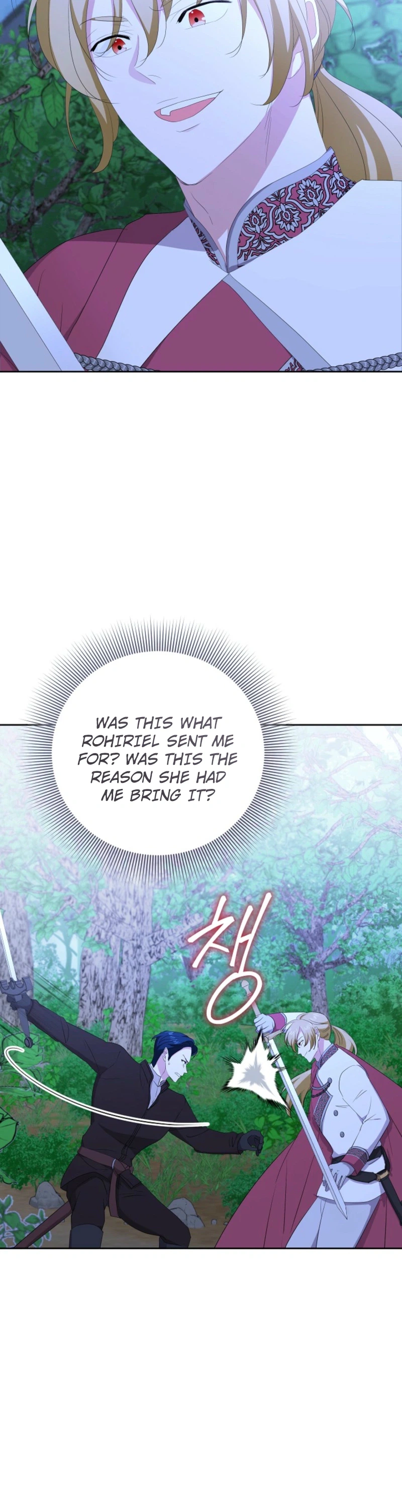 The Time-Limited Villainess Who Makes Medicine Chapter 50 Page 15