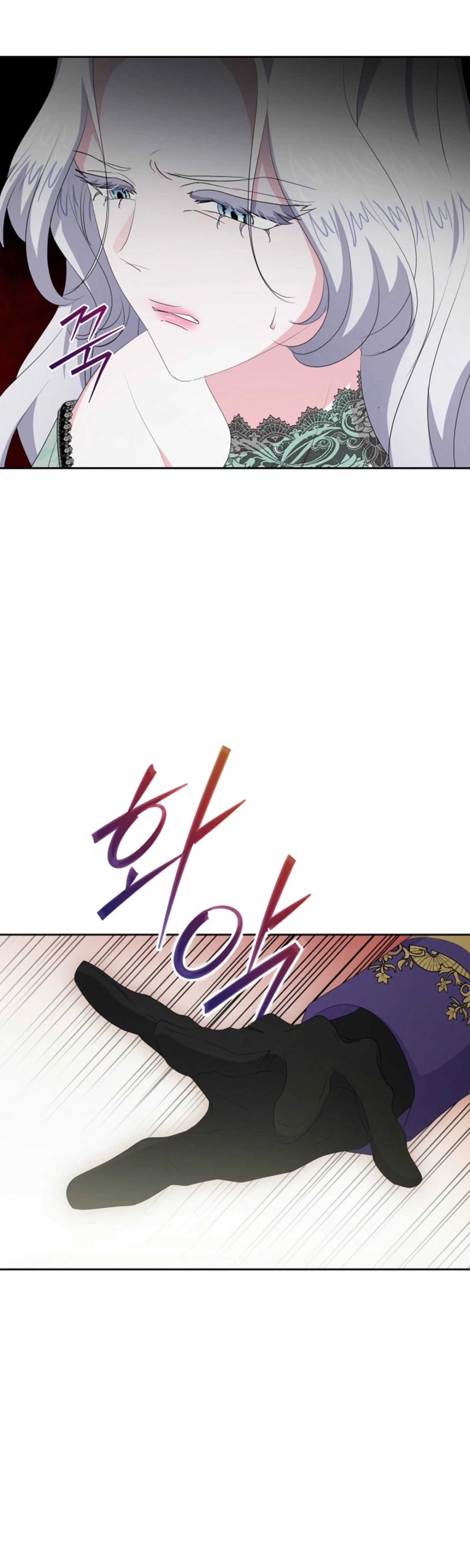 The Time-Limited Villainess Who Makes Medicine Chapter 50 Page 35