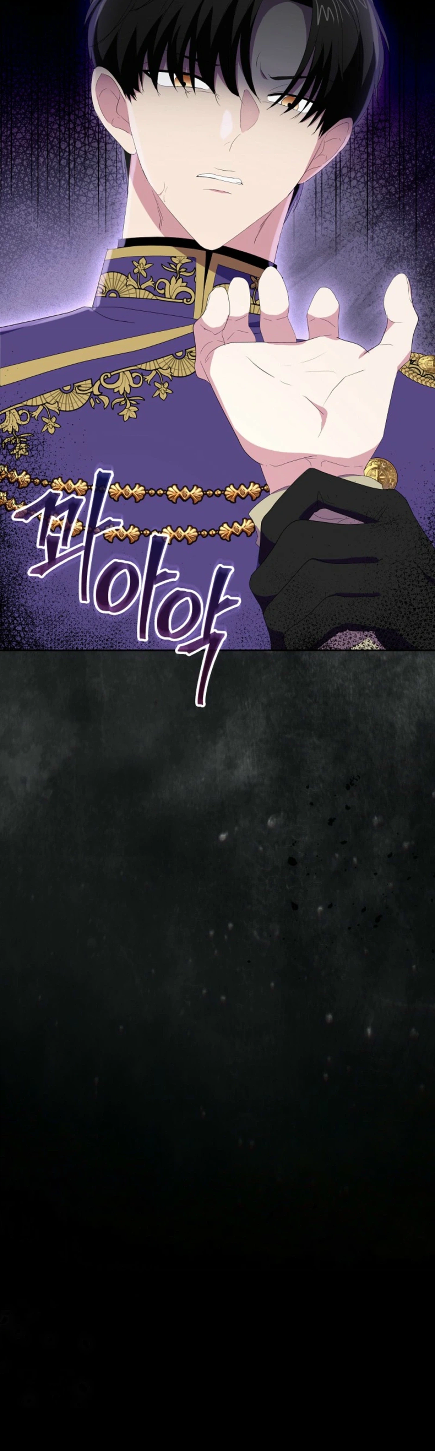 The Time-Limited Villainess Who Makes Medicine Chapter 50 Page 38
