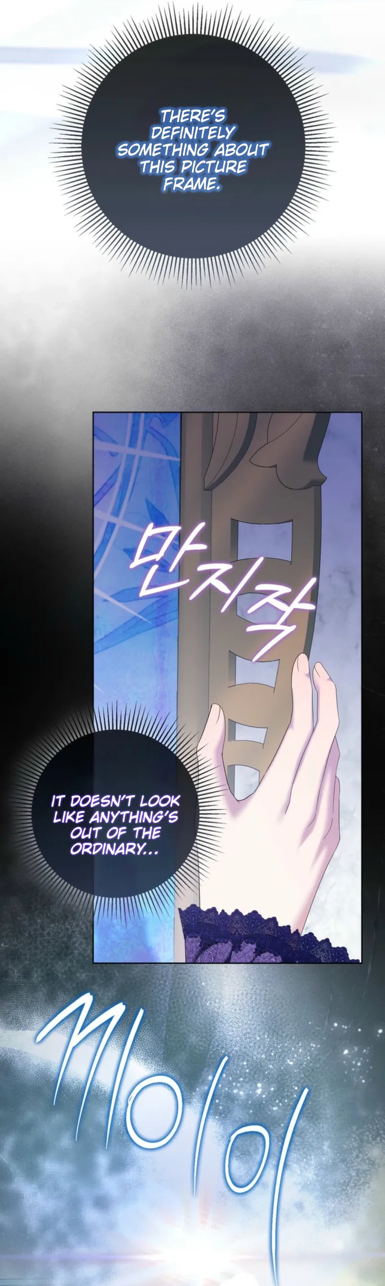 The Time-limited Extra Is Disguised as a Tutor in a Villain’s House Chapter 43 Page 34