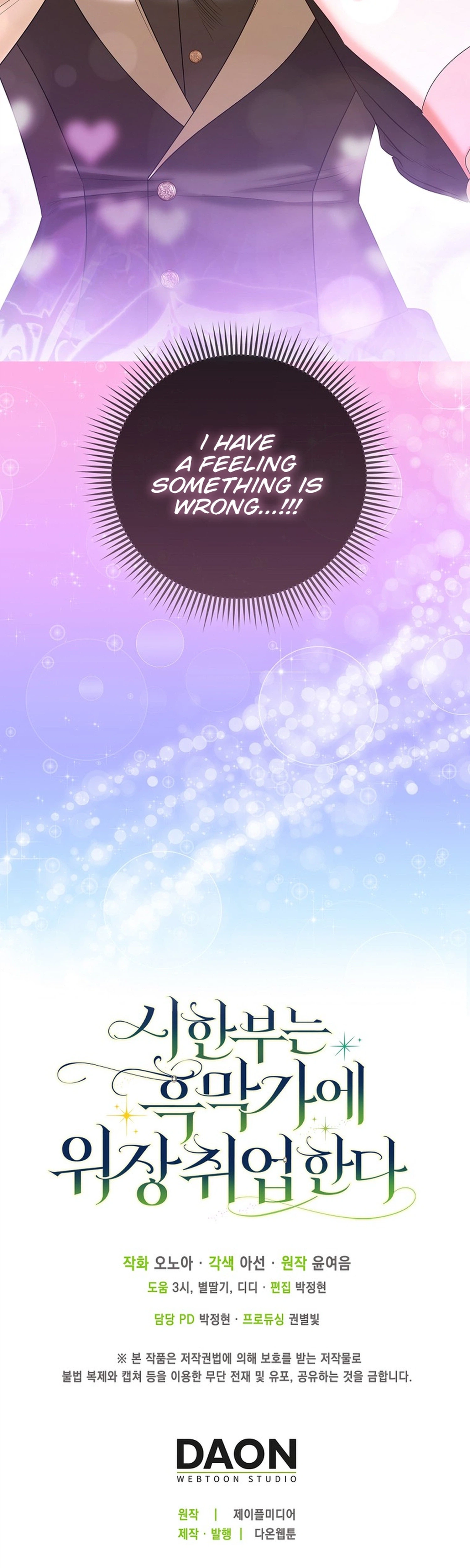 The Time-limited Extra Is Disguised as a Tutor in a Villain’s House Chapter 39 Page 40