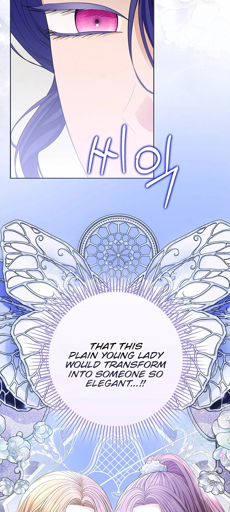 The Time-limited Extra Is Disguised as a Tutor in a Villain’s House Chapter 40 Page 18