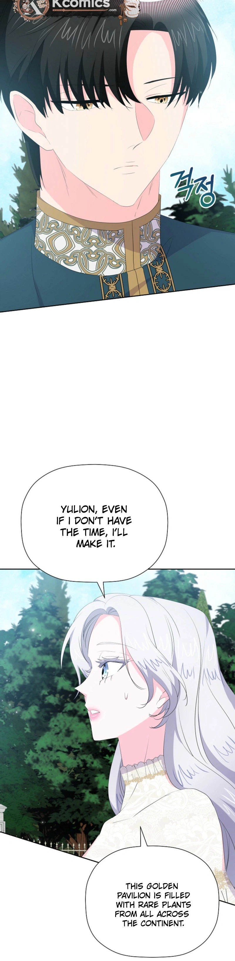 The Time-Limited Villainess Who Makes Medicine Chapter 40 Page 16