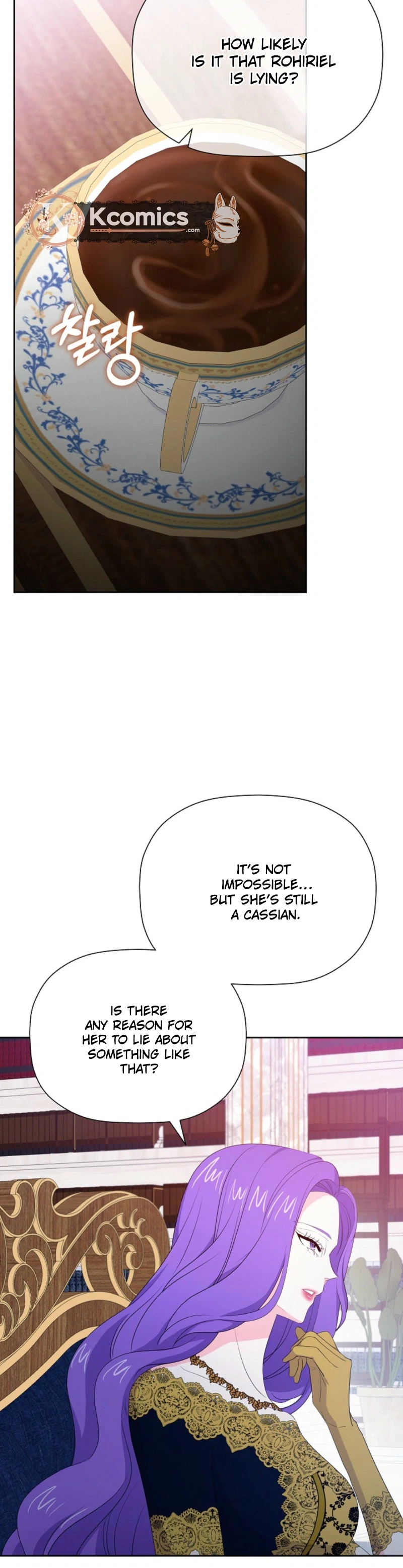 The Time-Limited Villainess Who Makes Medicine Chapter 40 Page 25