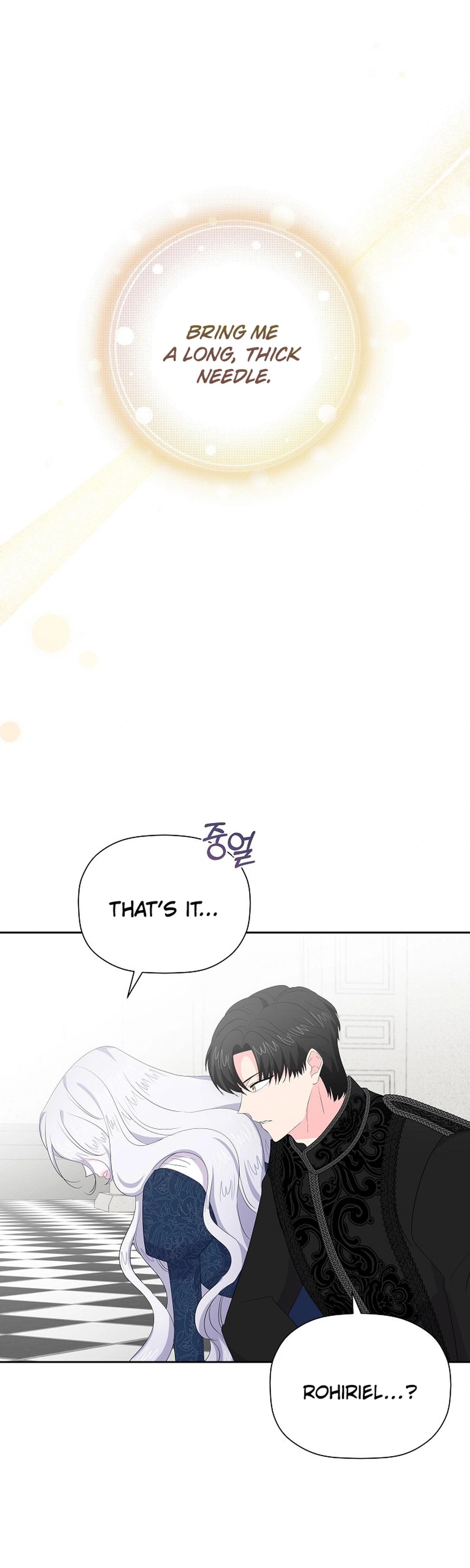 The Time-Limited Villainess Who Makes Medicine Chapter 47 Page 7