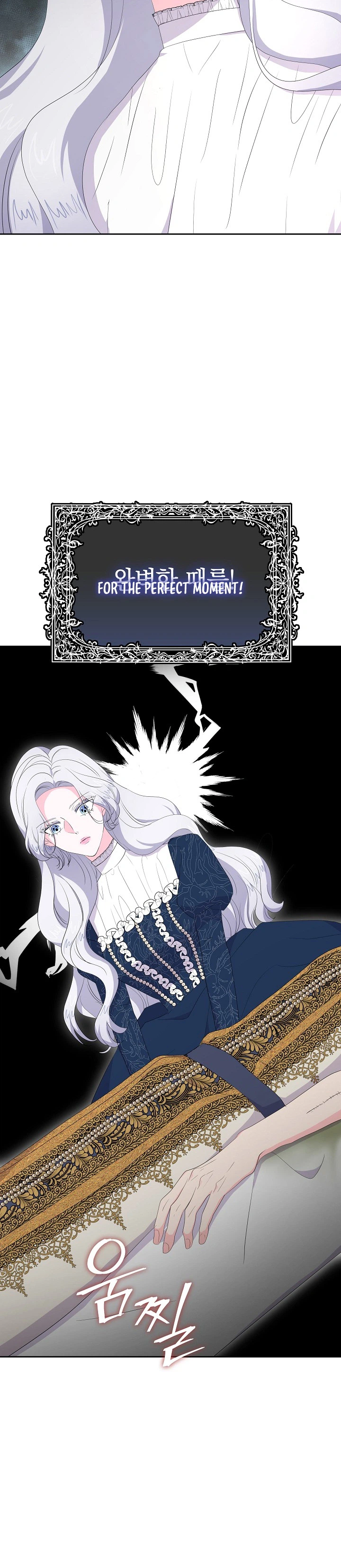 The Time-Limited Villainess Who Makes Medicine Chapter 47 Page 17