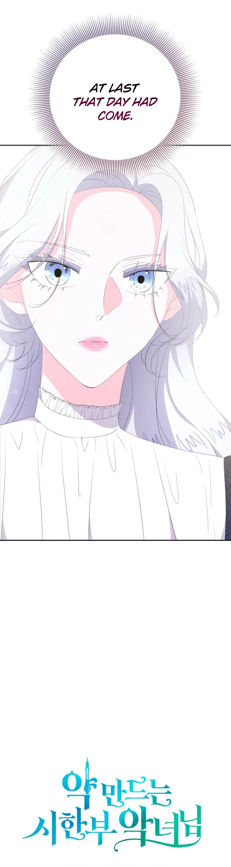 The Time-Limited Villainess Who Makes Medicine Chapter 45 Page 15