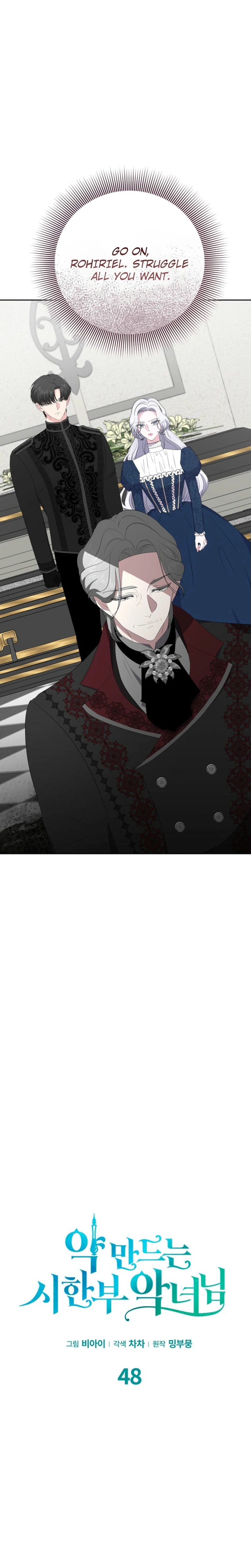 The Time-Limited Villainess Who Makes Medicine Chapter 48 Page 11