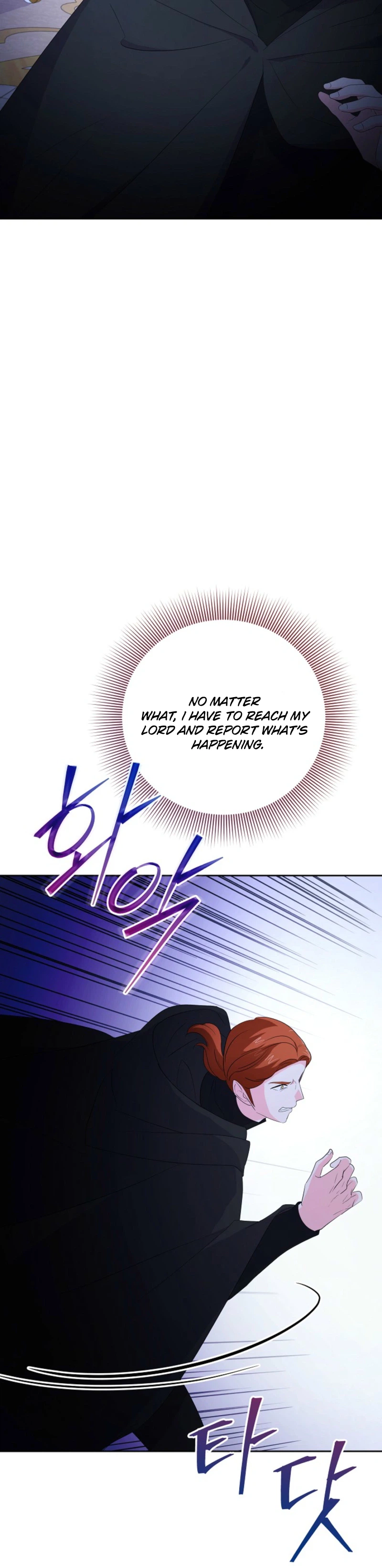 The Time-Limited Villainess Who Makes Medicine Chapter 44 Page 24
