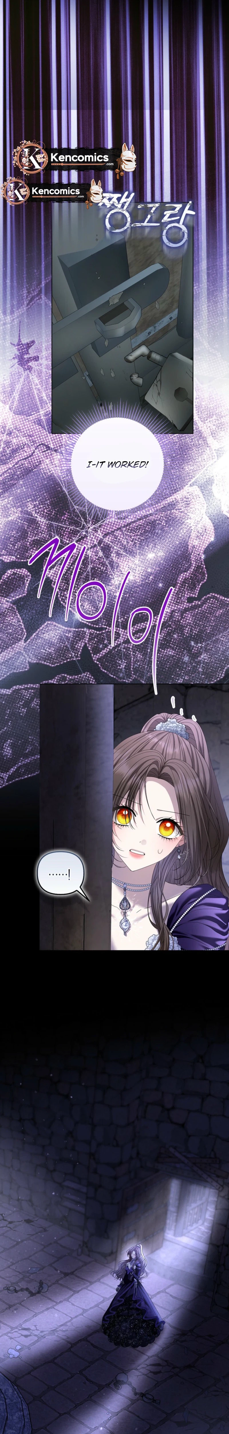 The Time-limited Extra Is Disguised as a Tutor in a Villain’s House Chapter 44 Page 20