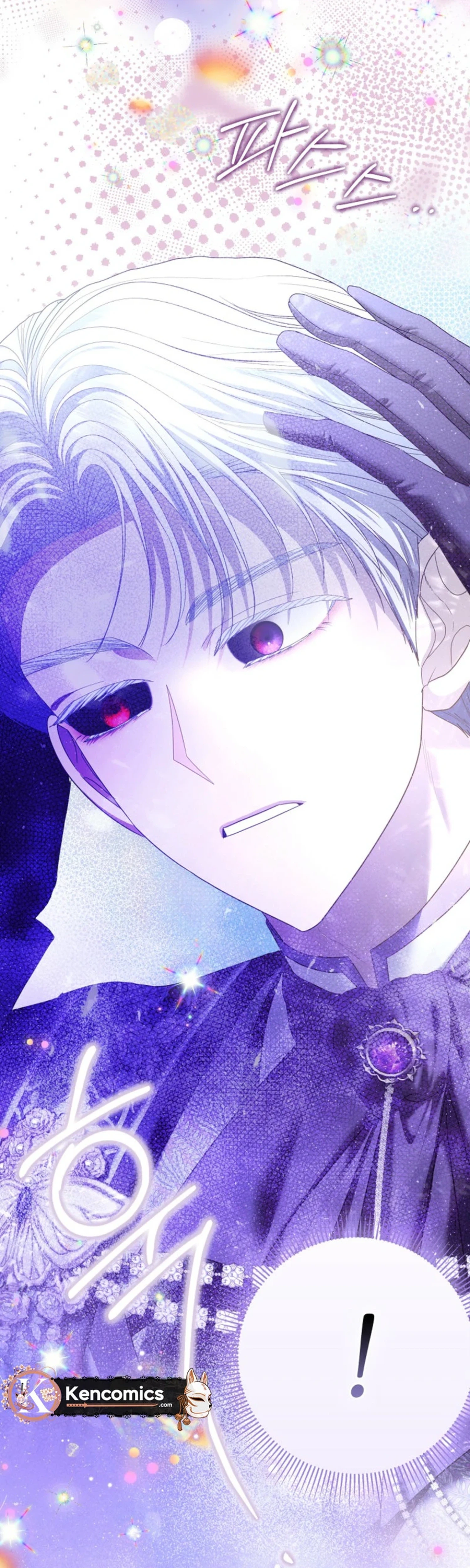 The Time-limited Extra Is Disguised as a Tutor in a Villain’s House Chapter 44 Page 43