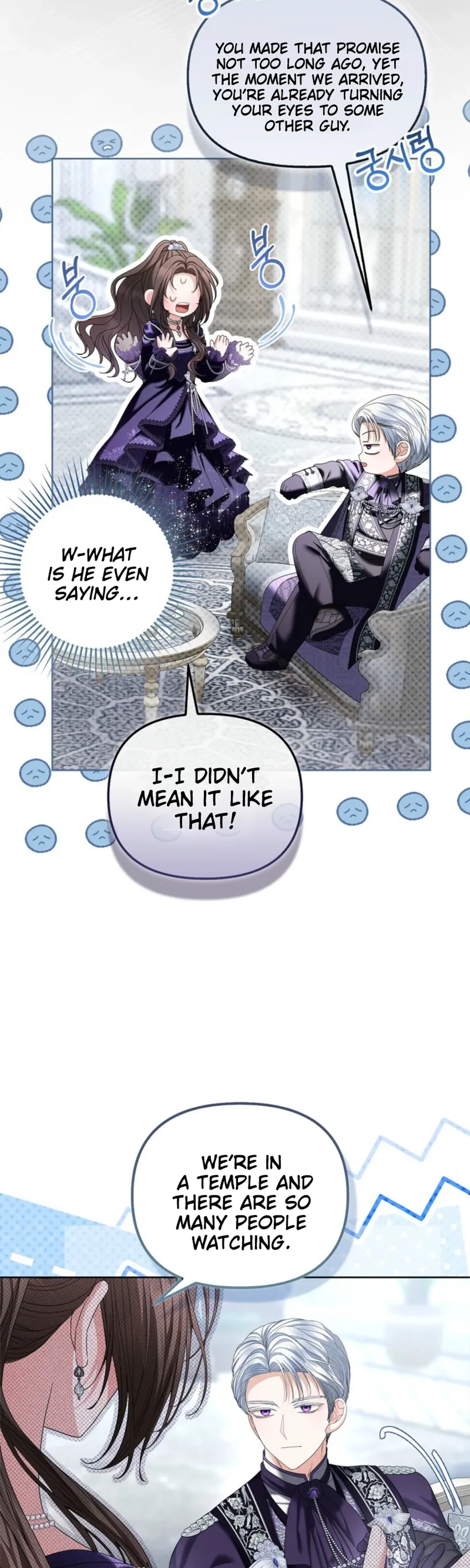 The Time-limited Extra Is Disguised as a Tutor in a Villain’s House Chapter 42 Page 5