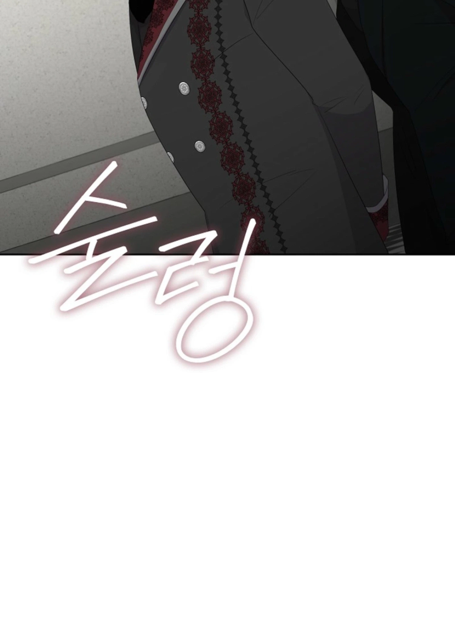 The Time-Limited Villainess Who Makes Medicine Chapter 46 Page 2