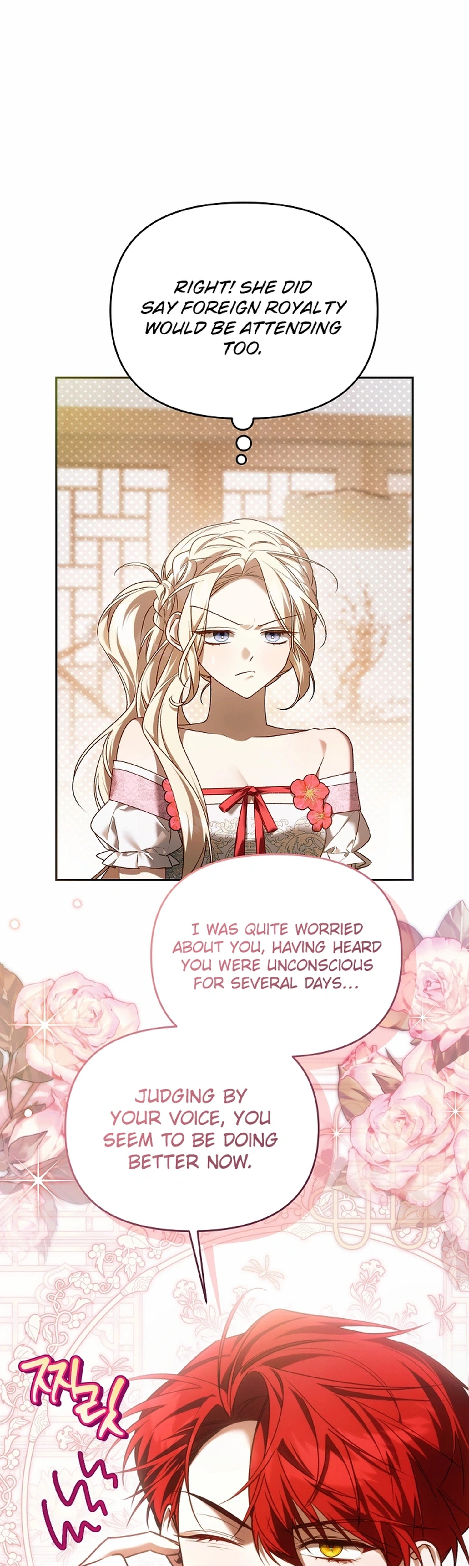 The Top 100 Young Lady Chapter 46 Page 2