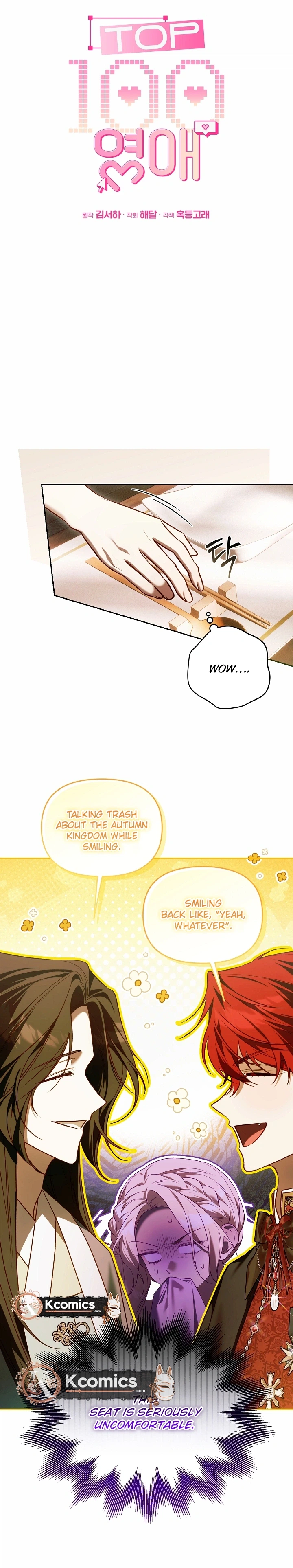 The Top 100 Young Lady Chapter 46 Page 9