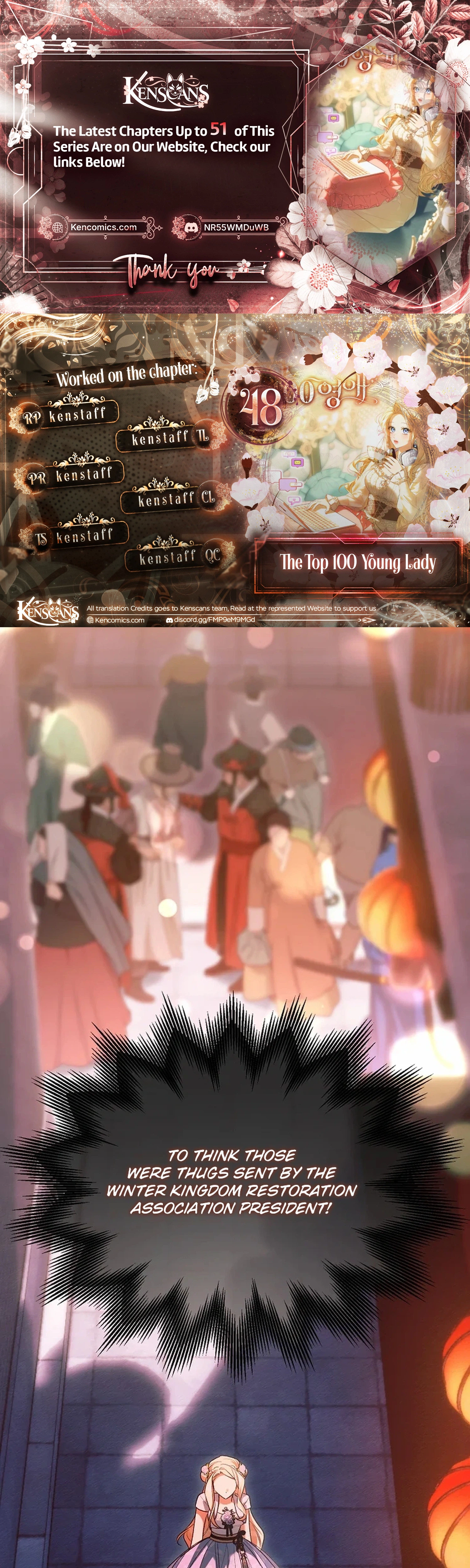 The Top 100 Young Lady Chapter 48 Page 1