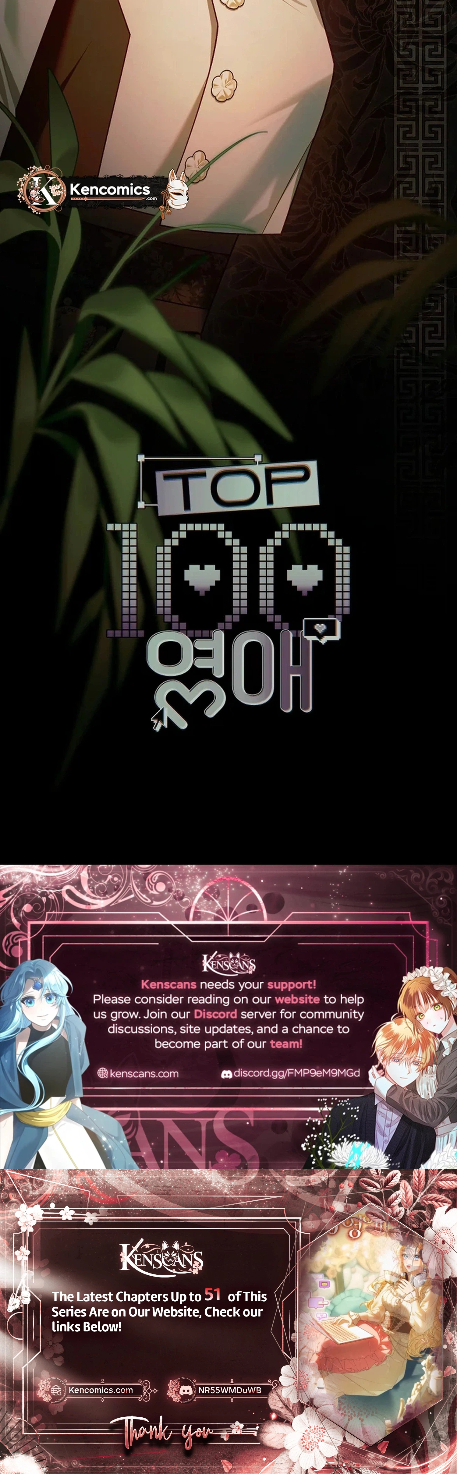 The Top 100 Young Lady Chapter 48 Page 45