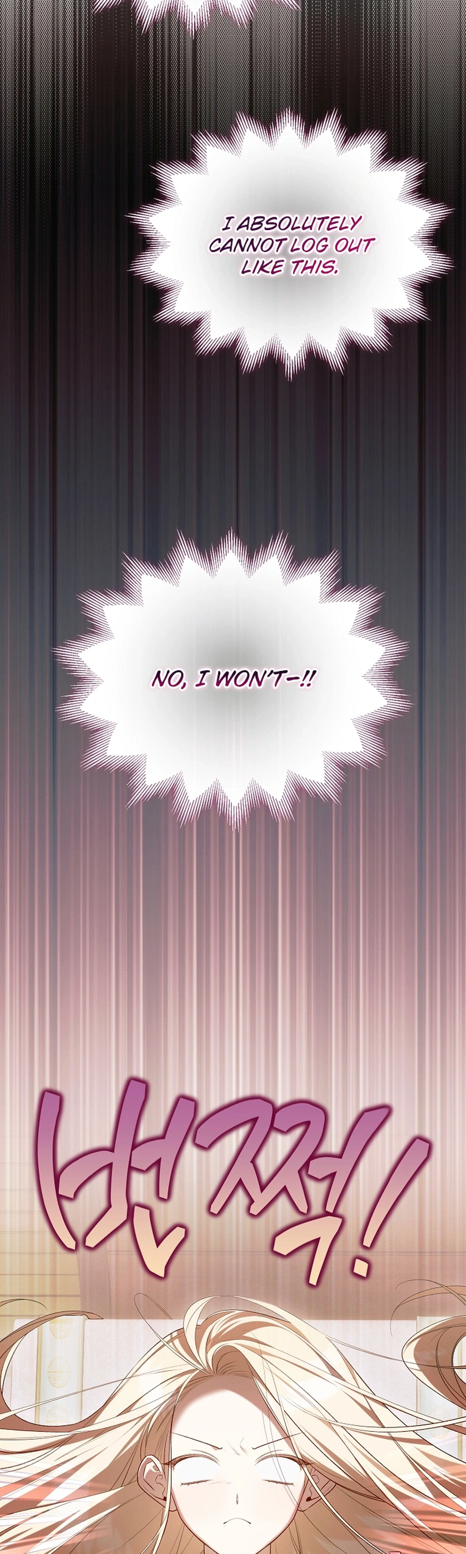The Top 100 Young Lady Chapter 45 Page 4