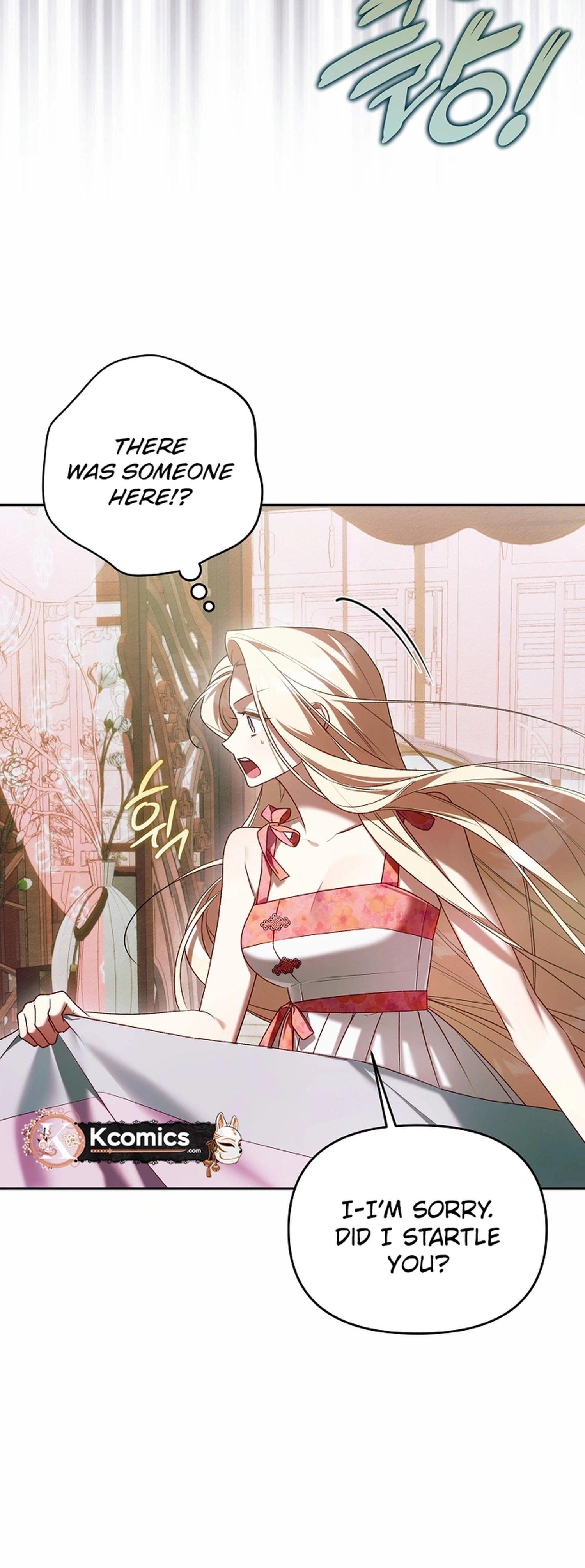 The Top 100 Young Lady Chapter 45 Page 6