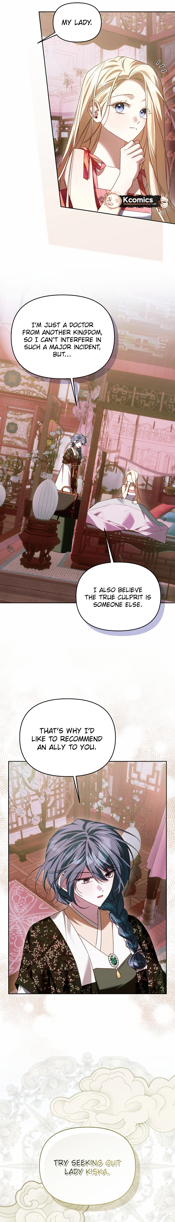 The Top 100 Young Lady Chapter 45 Page 15