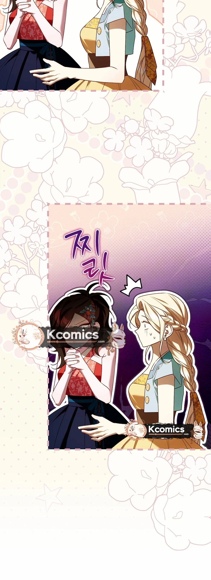 The Top 100 Young Lady Chapter 45 Page 17