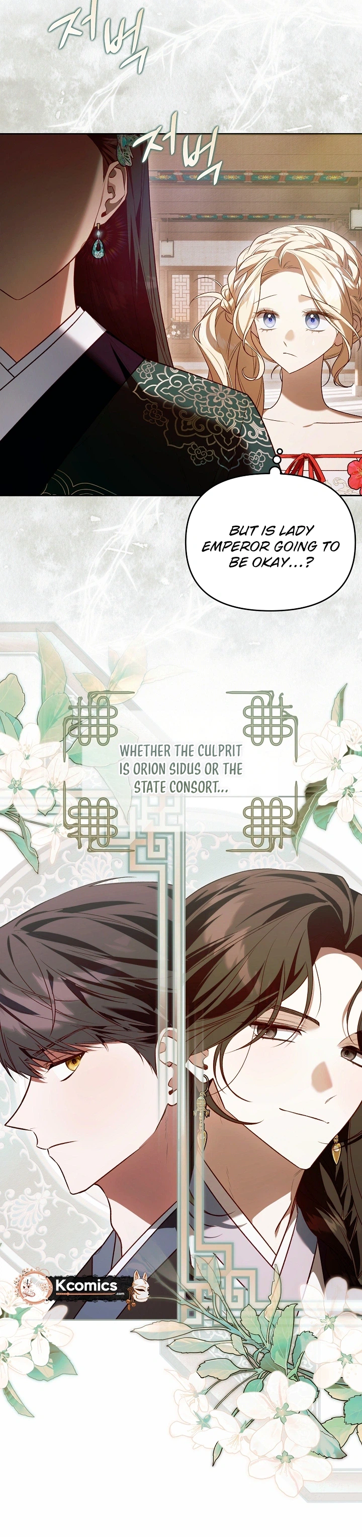 The Top 100 Young Lady Chapter 45 Page 25