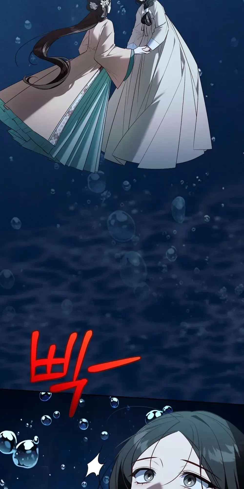 The Top 100 Young Lady Chapter 43 Page 2