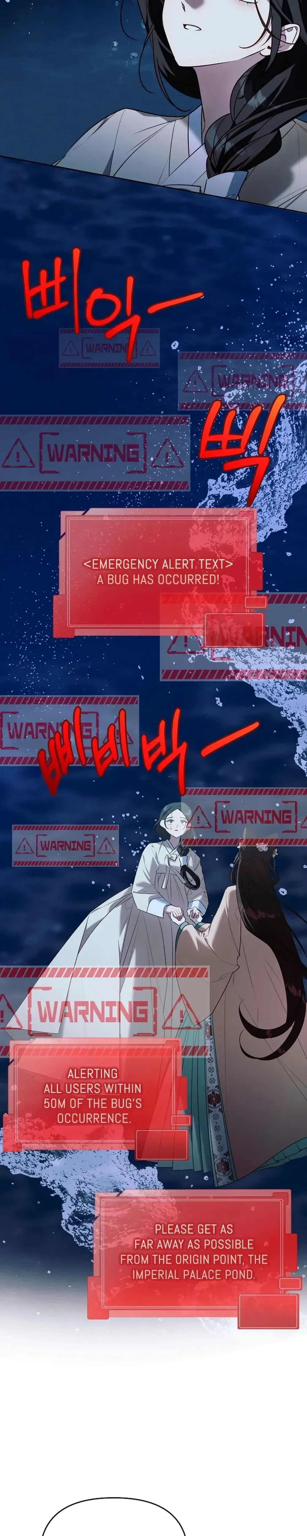 The Top 100 Young Lady Chapter 43 Page 3