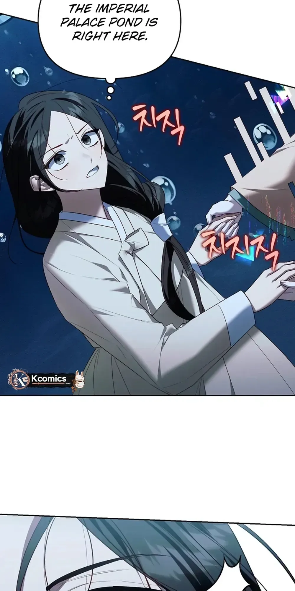 The Top 100 Young Lady Chapter 43 Page 4