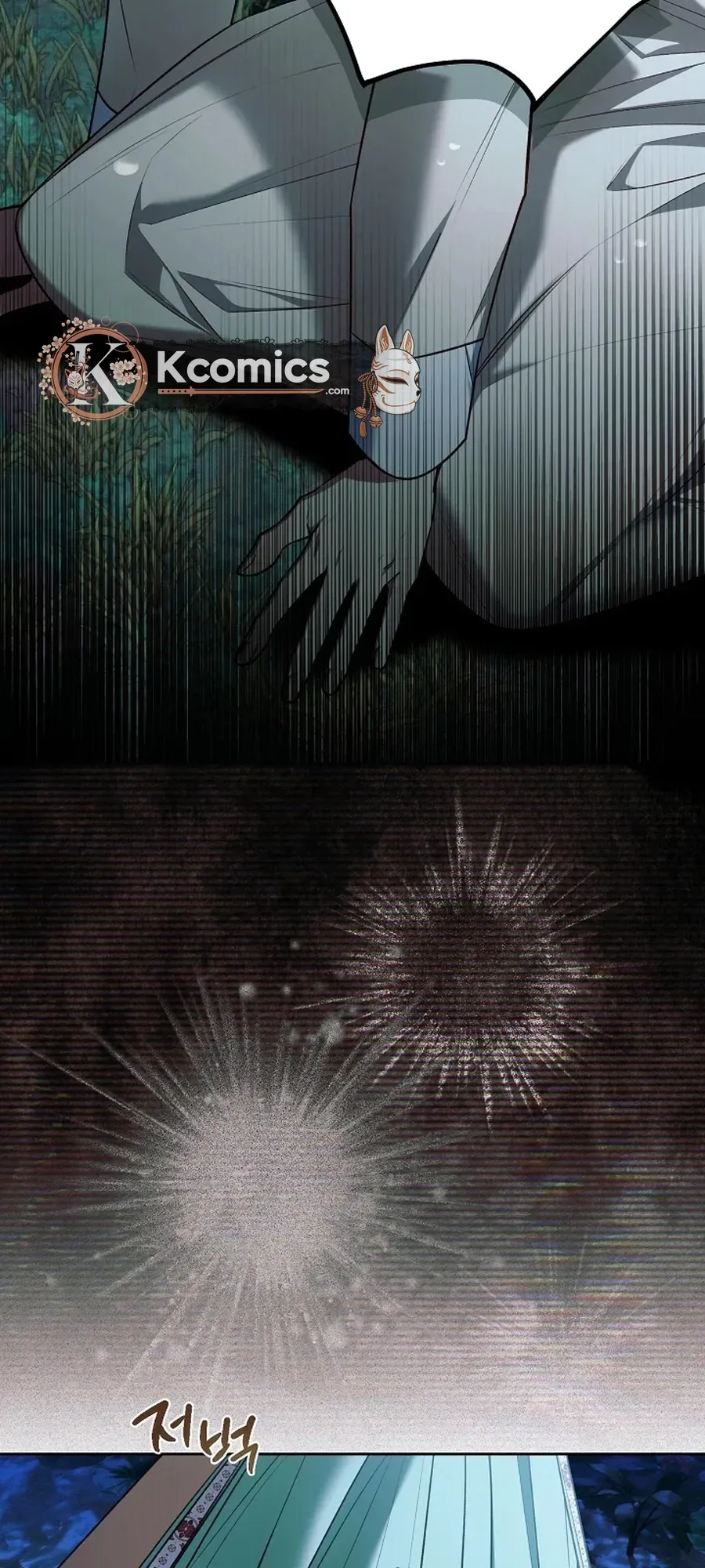 The Top 100 Young Lady Chapter 43 Page 7