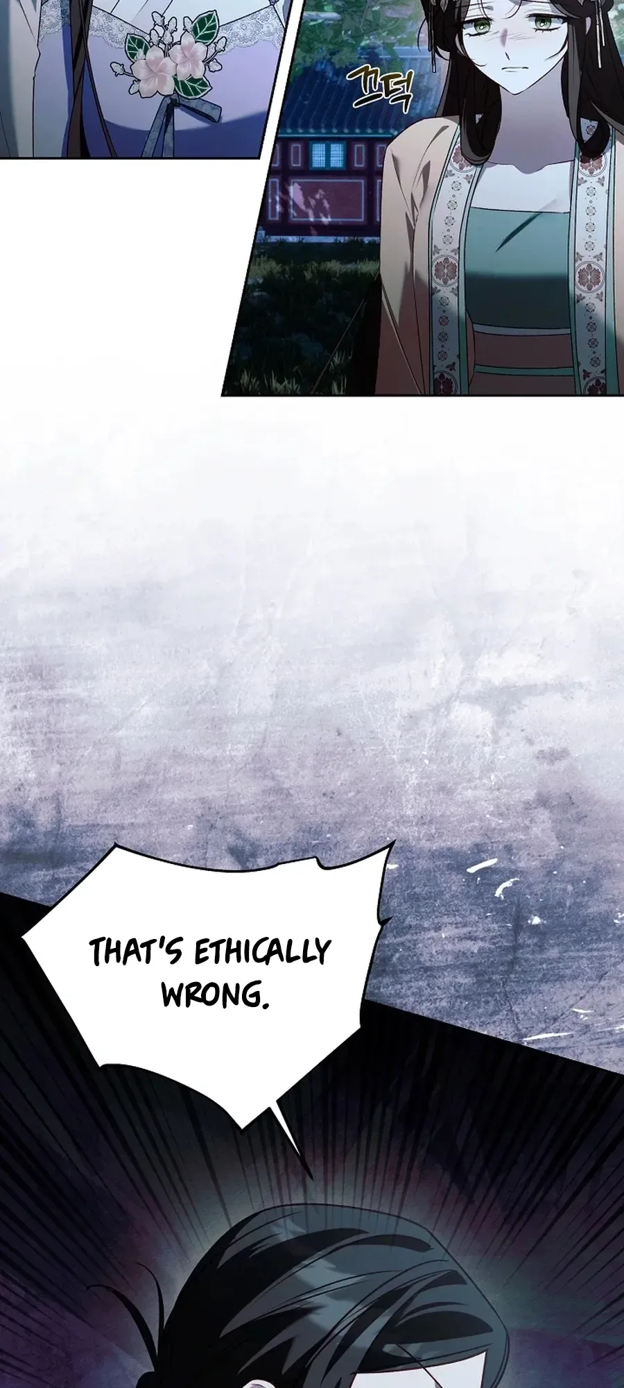 The Top 100 Young Lady Chapter 43 Page 22