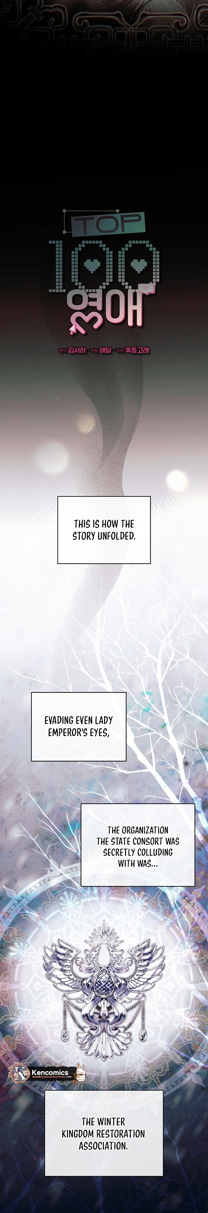 The Top 100 Young Lady Chapter 47 Page 11