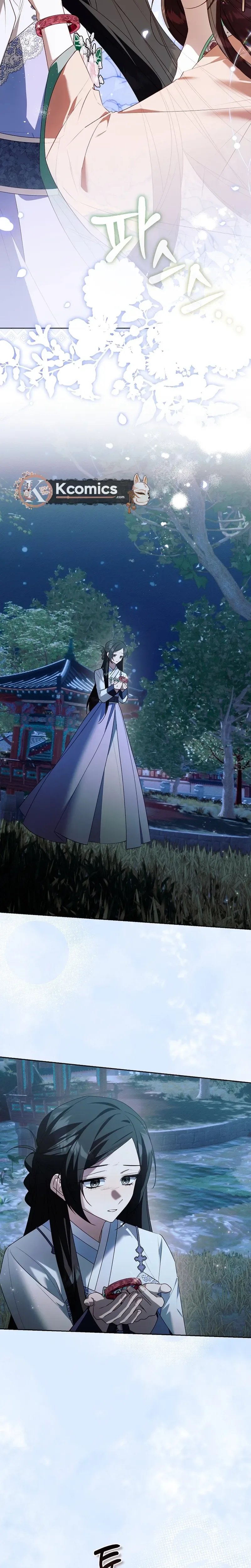 The Top 100 Young Lady Chapter 44 Page 15