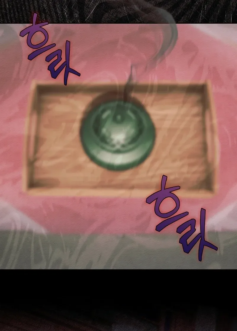 The Top 100 Young Lady Chapter 44 Page 31