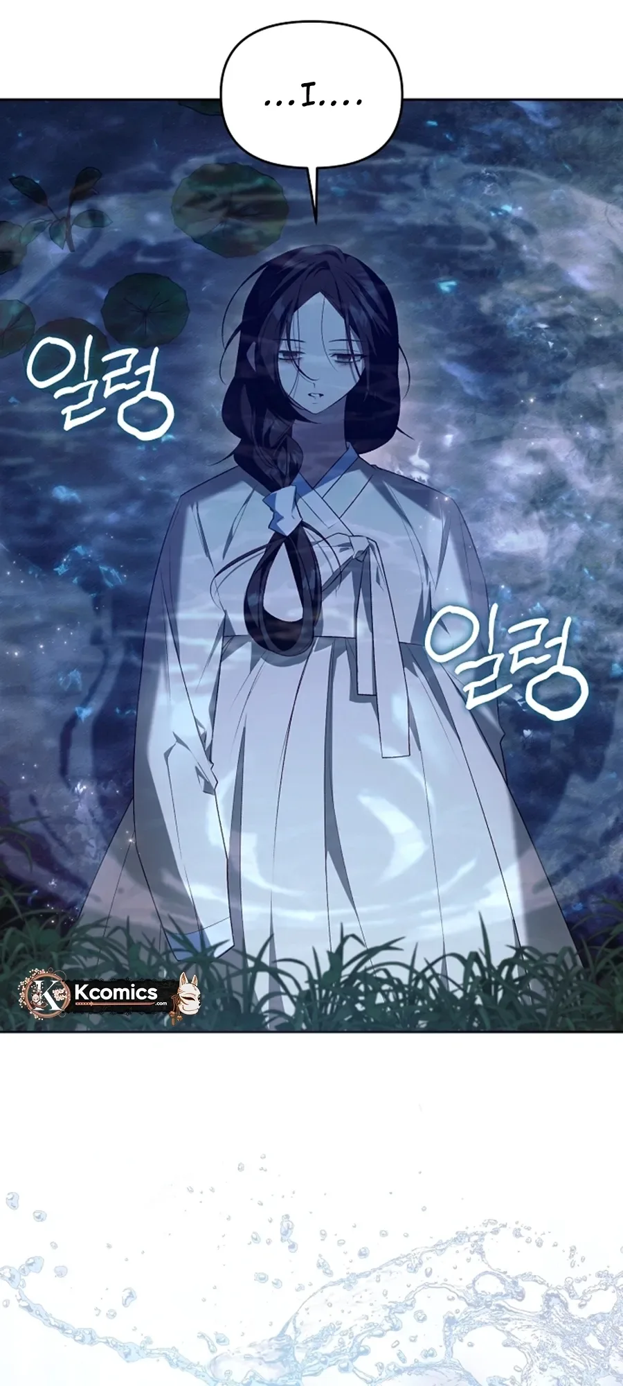 The Top 100 Young Lady Chapter 42 Page 28