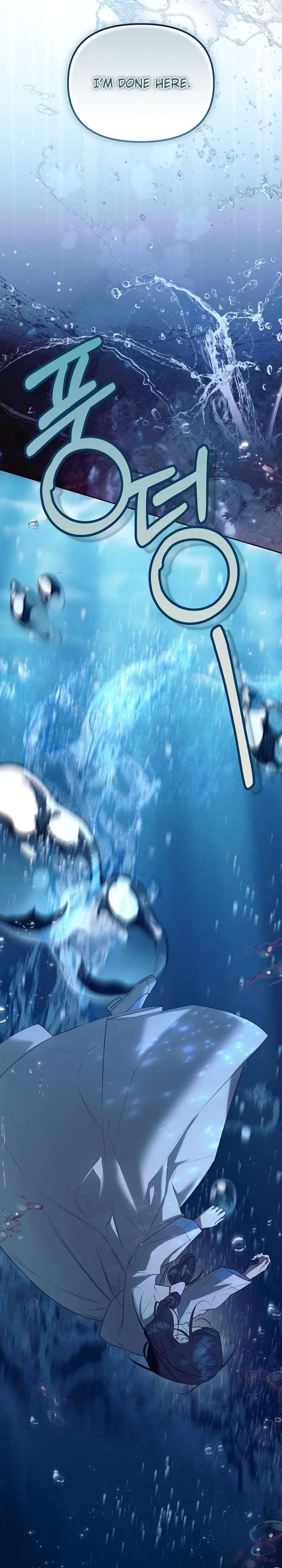 The Top 100 Young Lady Chapter 42 Page 29