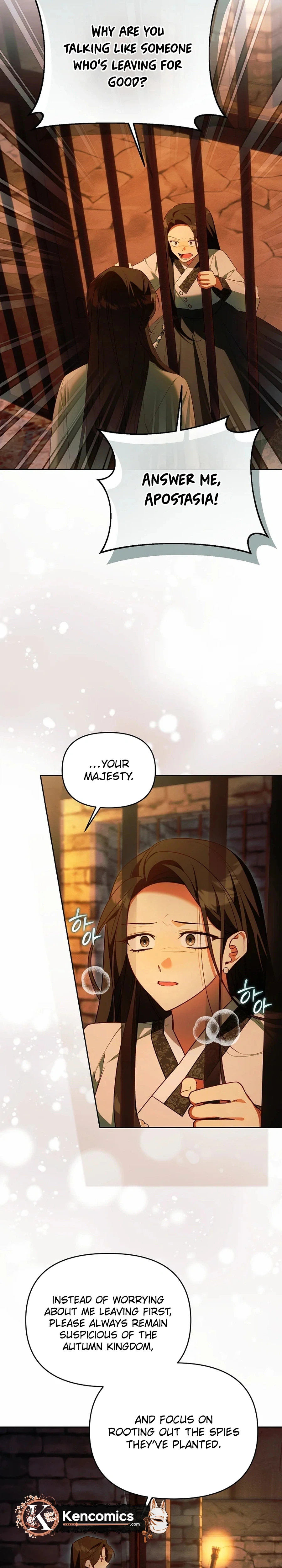 The Top 100 Young Lady Chapter 49 Page 17