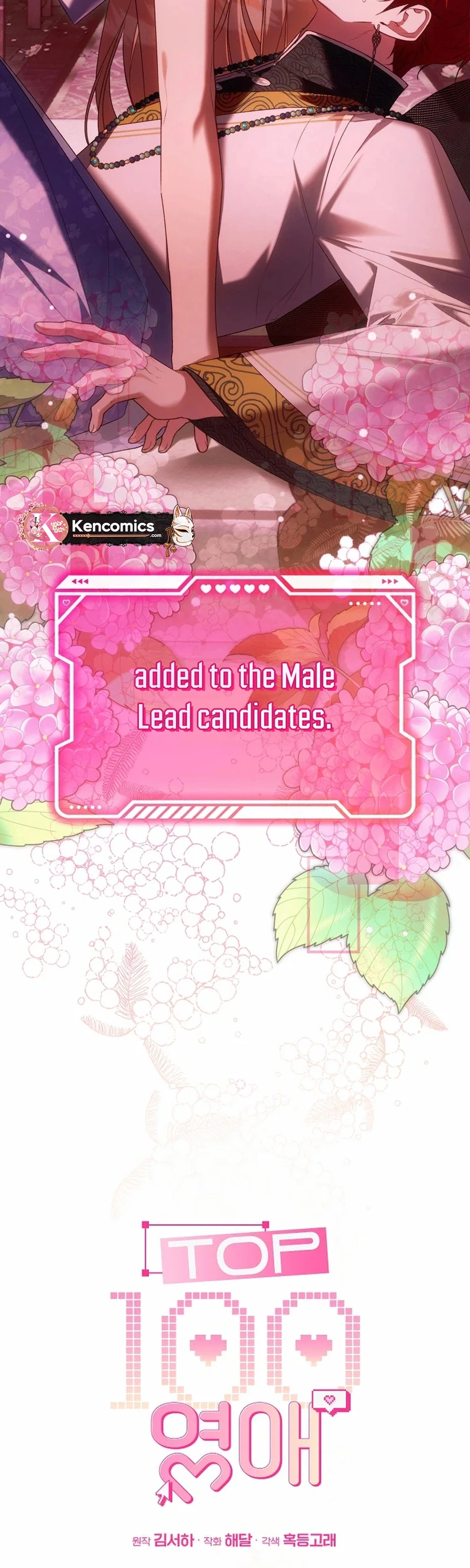 The Top 100 Young Lady Chapter 49 Page 33