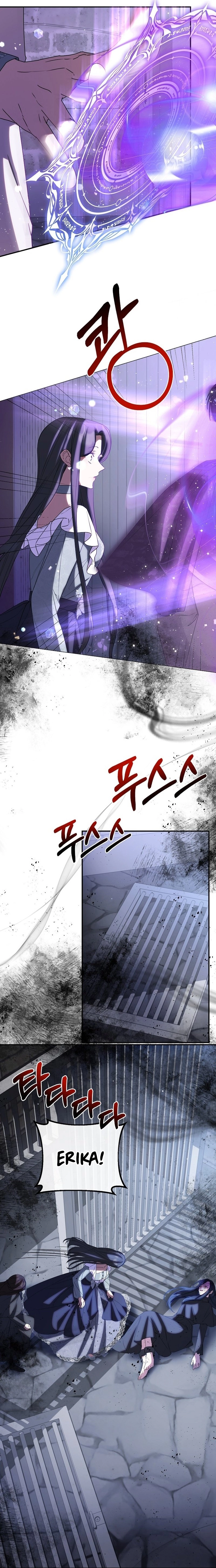 The Twin Sister Goes on Strike Chapter 81 Page 11
