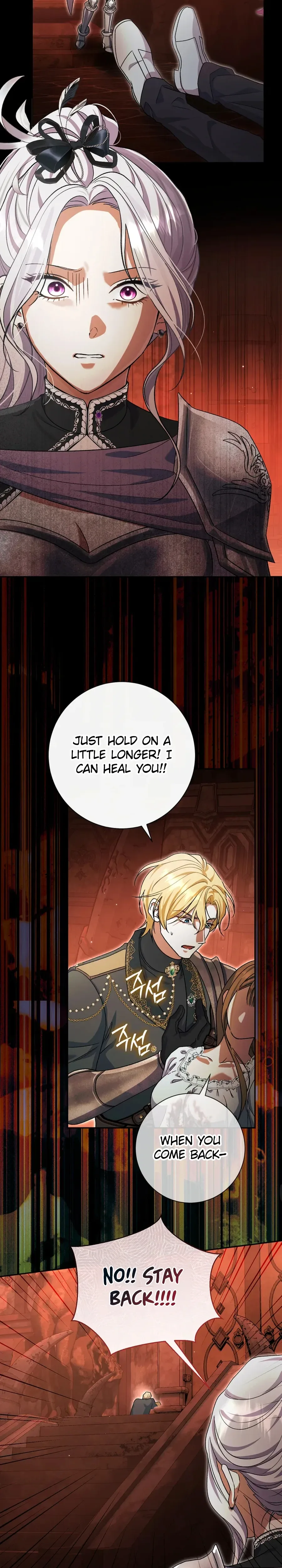 The Villainess' Blind Date Is Too Perfect Chapter 114 Page 12