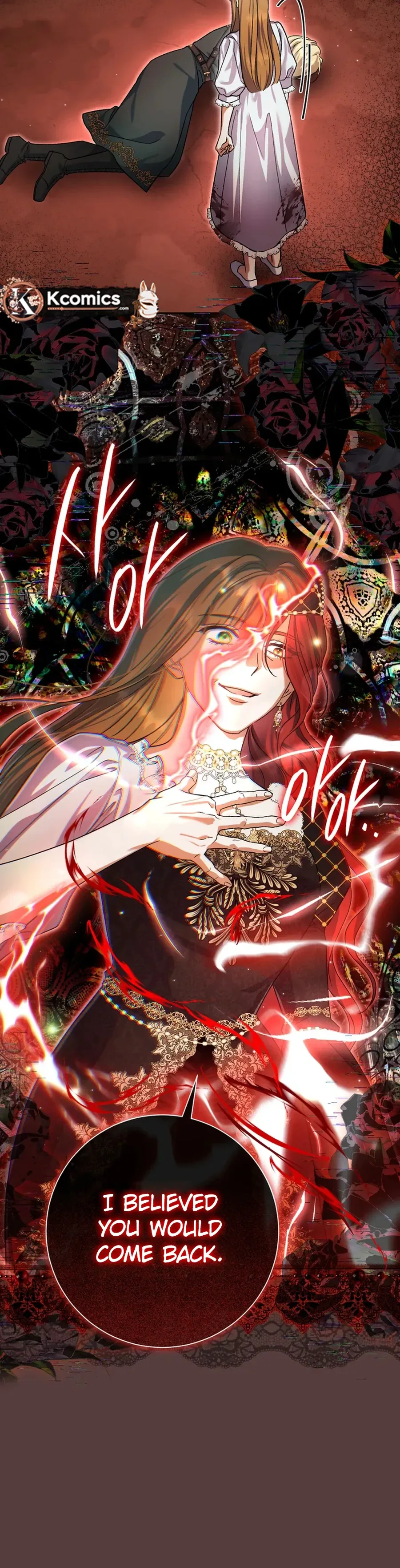 The Villainess' Blind Date Is Too Perfect Chapter 114 Page 16