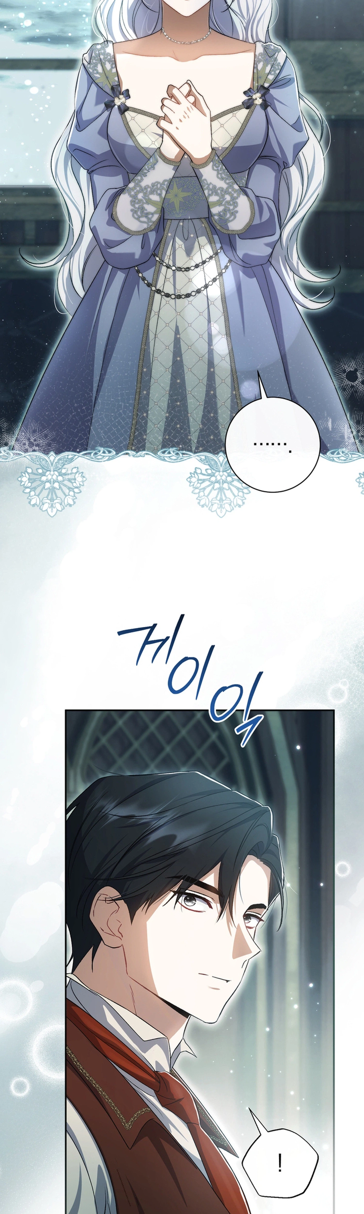 The Villainess' Blind Date Is Too Perfect Chapter 106 Page 4
